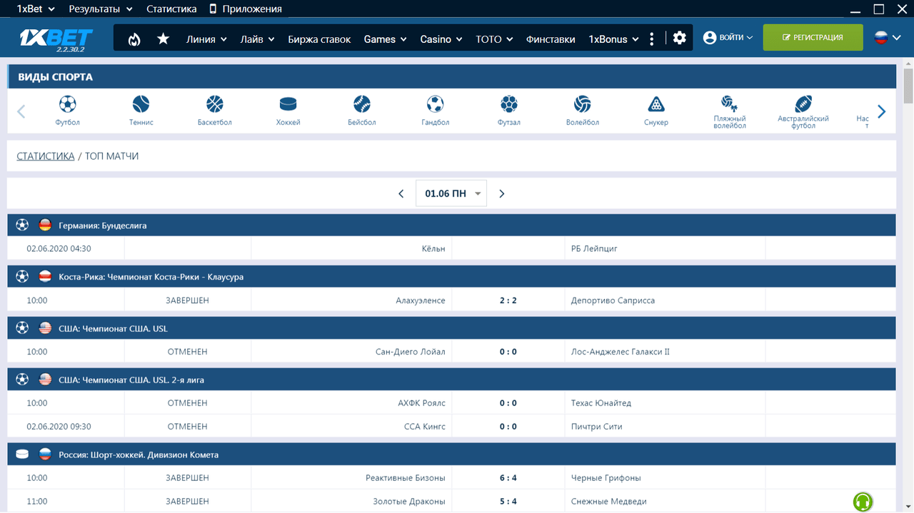 prognóstico para o jogo de hoje