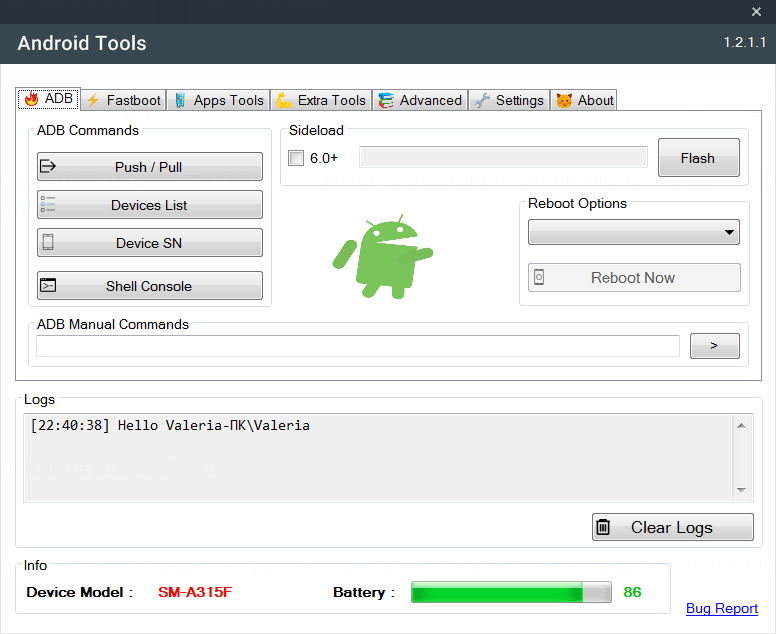 Android Tools Команды
