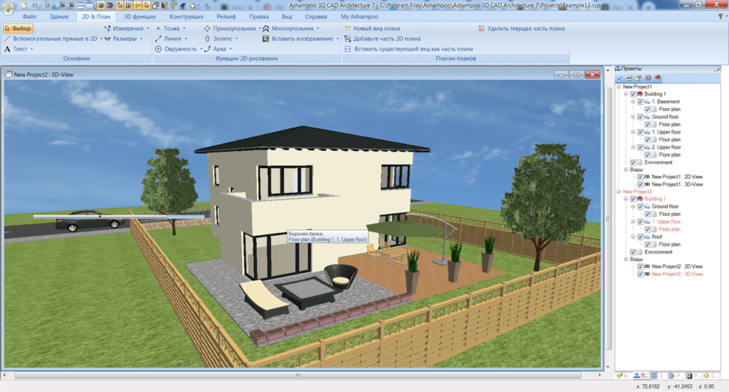 Ashampoo 3D CAD Architecture Проект