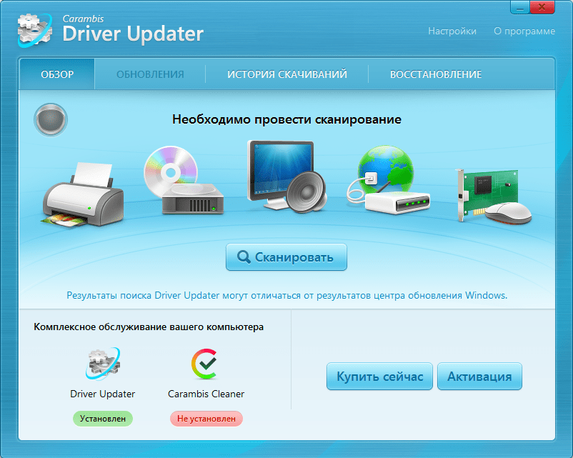 Carambis Driver Updater Сканирование