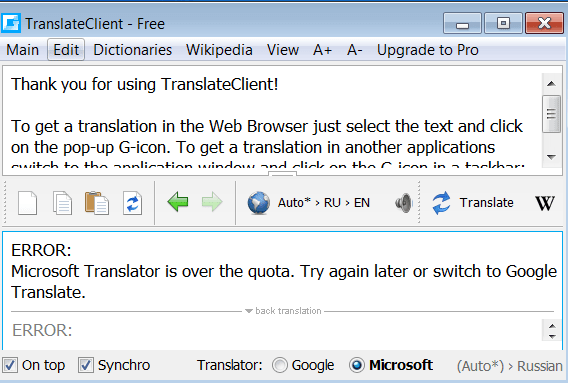 Google Translate Desktop Начало работы