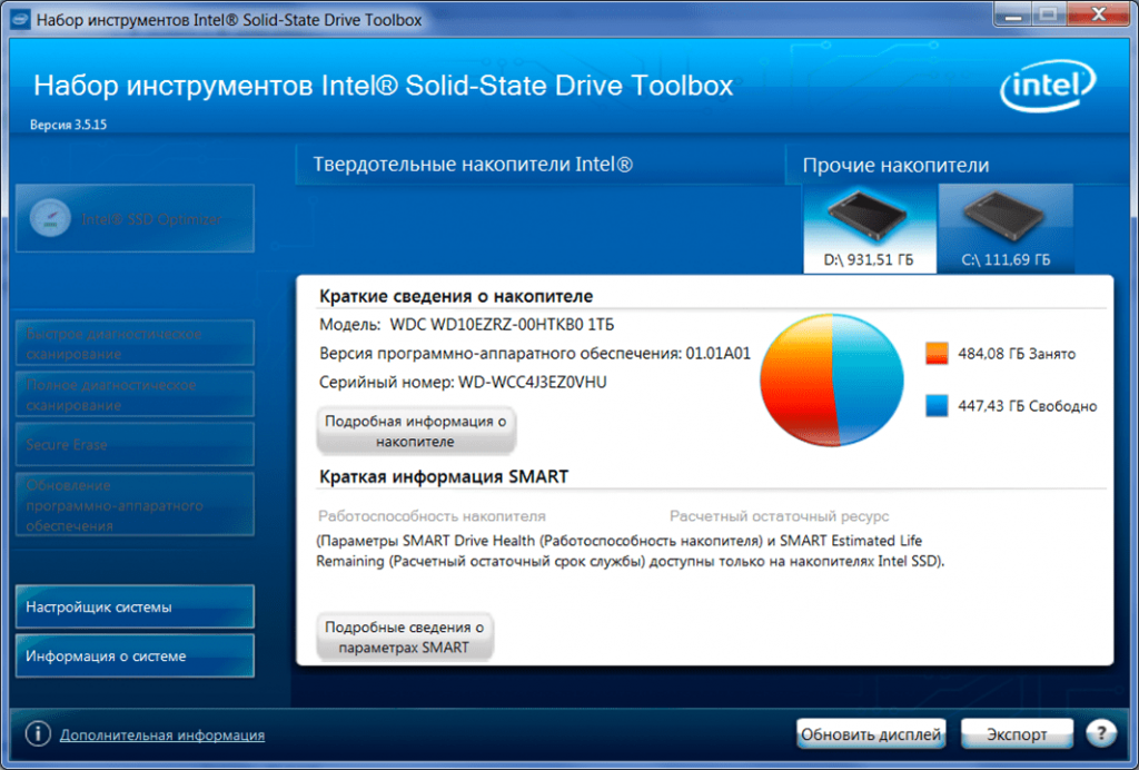 Intel SSD Информация