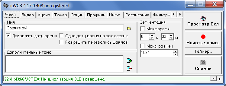 iuVCS Файл