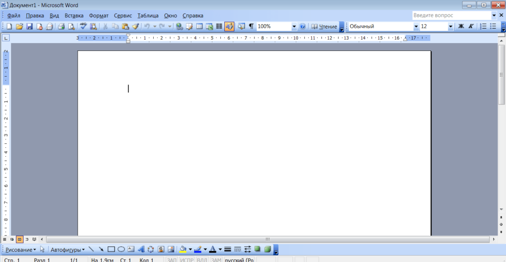 Microsoft Word Начало работы
