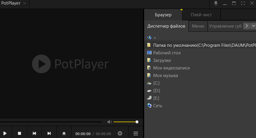 PotPlayer Главное меню