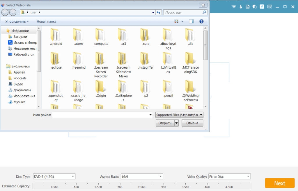 VideoSolo DVD Creator Выбор файлов