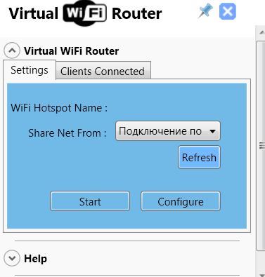 Virtual WiFi Router Главное меню