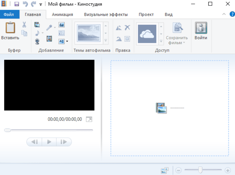 Windows Live Movie Maker Начало работы