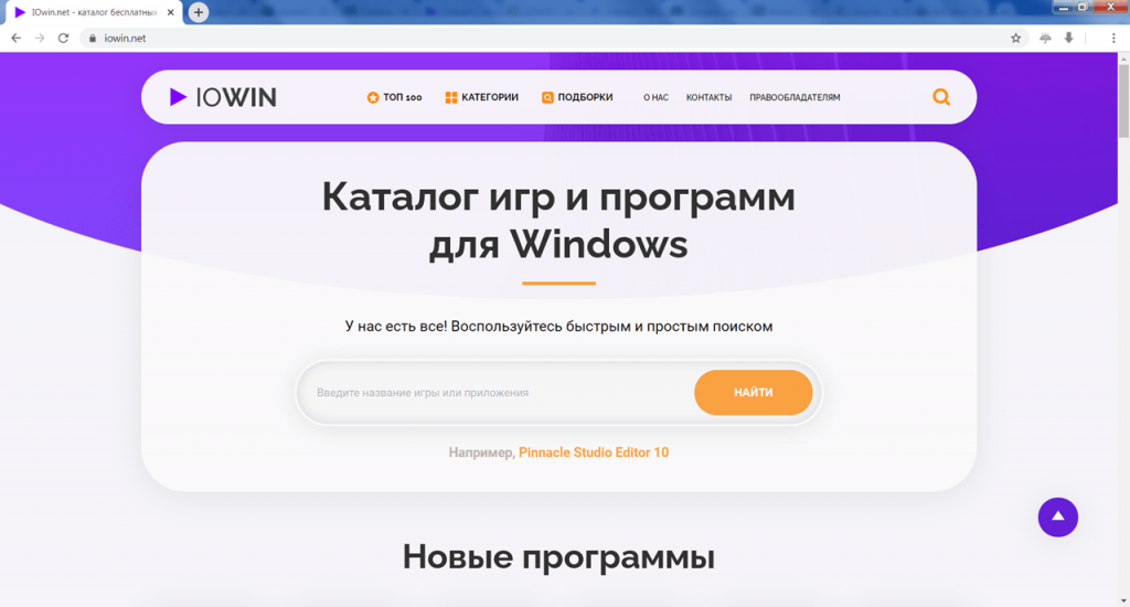 Epic Privacy Browser Сайт