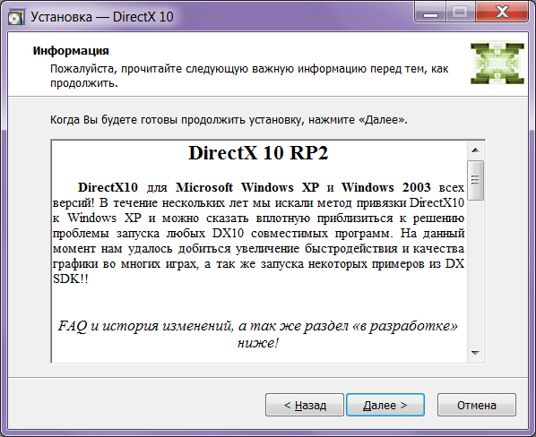 directx version 8.1 for windows 10 download