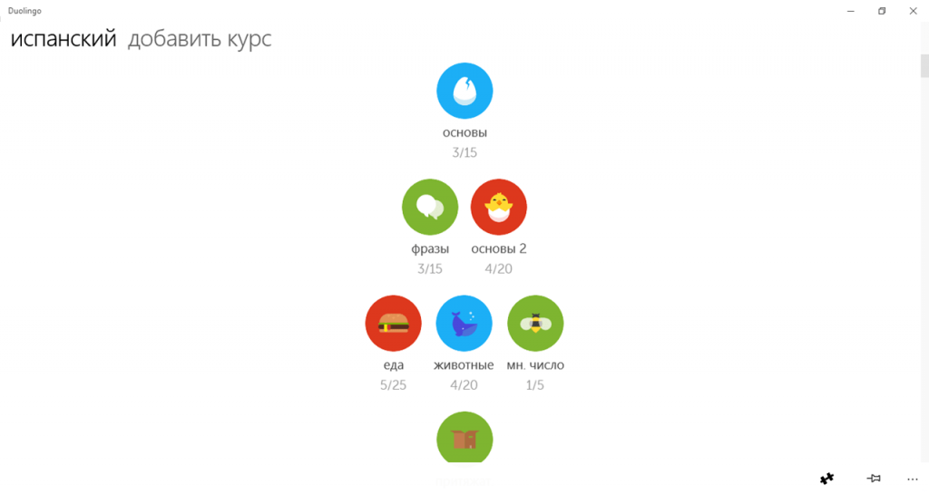 Duolingo программа для компьютера