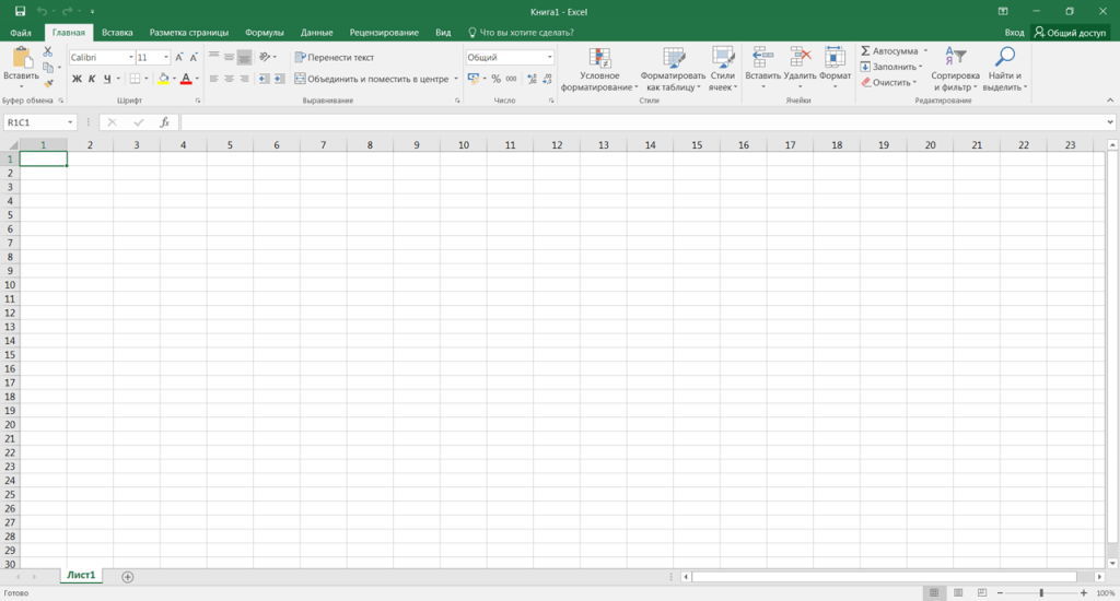 Excel Таблица