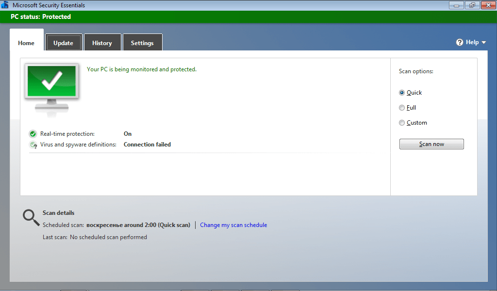 Microsoft Security Essentials Homepage