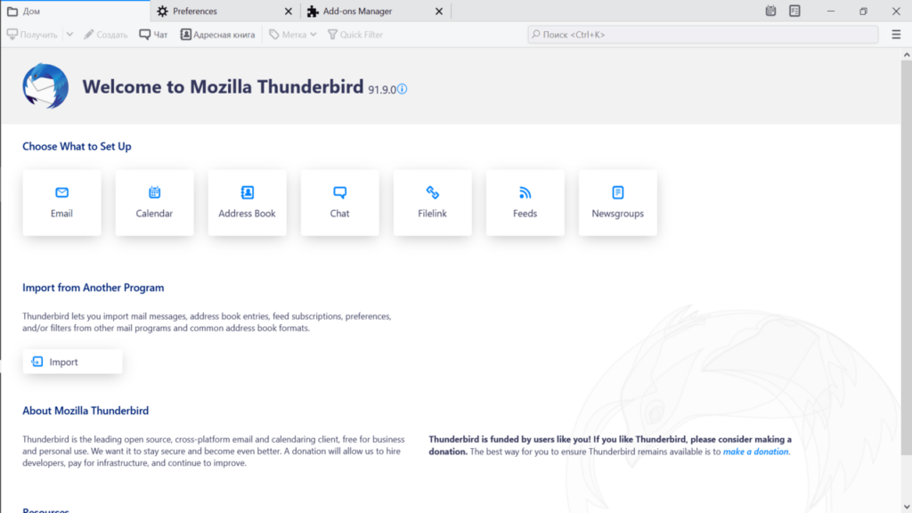 Thunderbird Homepage
