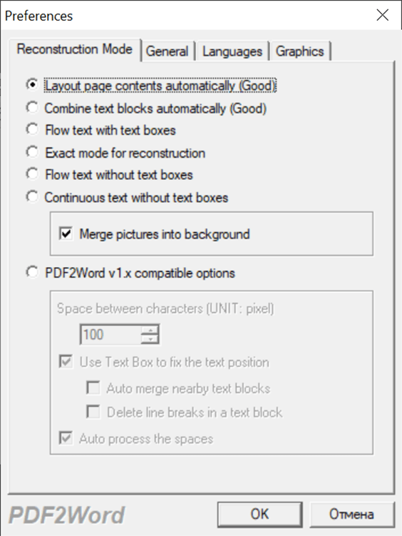 PDF to Word Converter Reconstruction modes