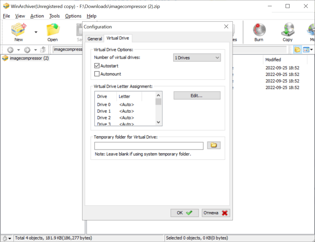 WinArchiver Virtual Drive 5.3.0 instaling