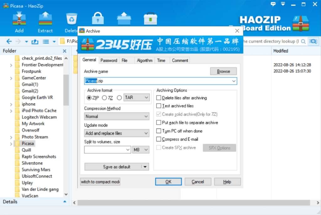 HaoZip Archive creation