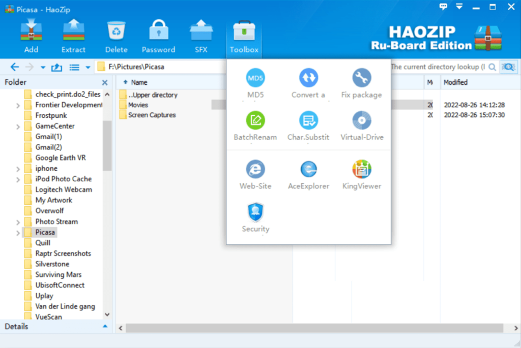 HaoZip Available tools