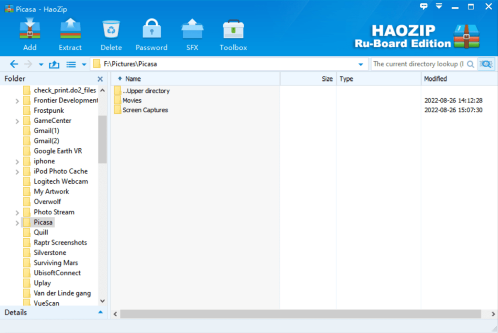 HaoZip File manager