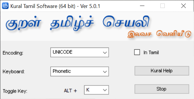 Kural Tamil Software Main window