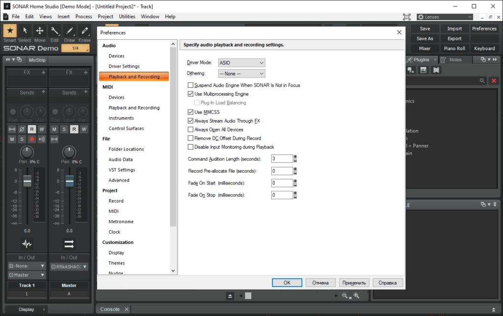 SONAR Home Studio Recording parameters