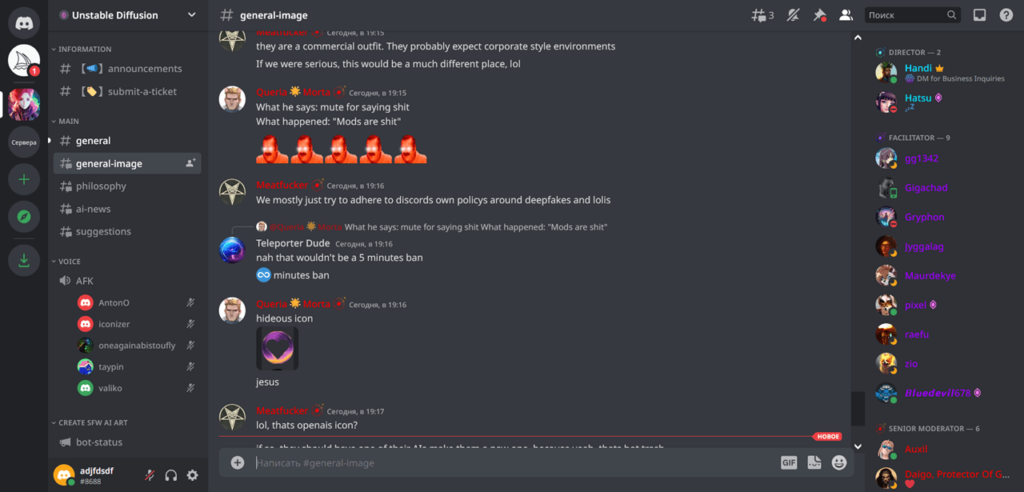 Unstable Diffusion Discord chat