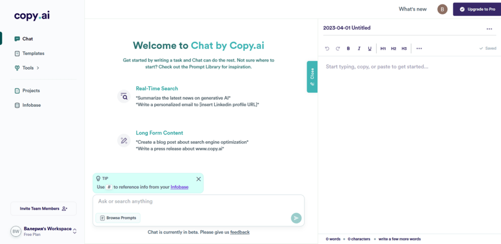 Copy AI Welcome page