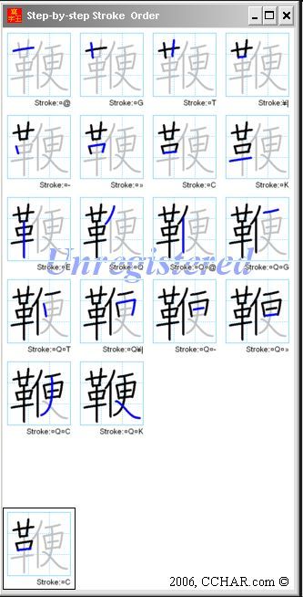 ph-n-m-m-chinese-writing-master-4-0-gi-i-ph-p-h-c-vi-t-ch-trung-qu-c