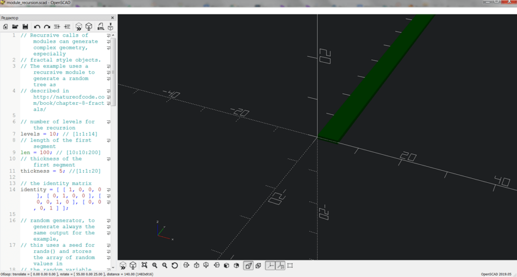 OpenSCAD Scheme