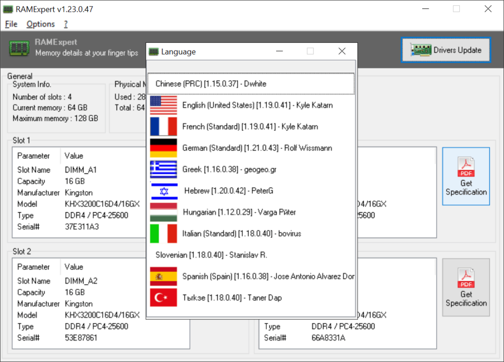 RAMExpert Language selection