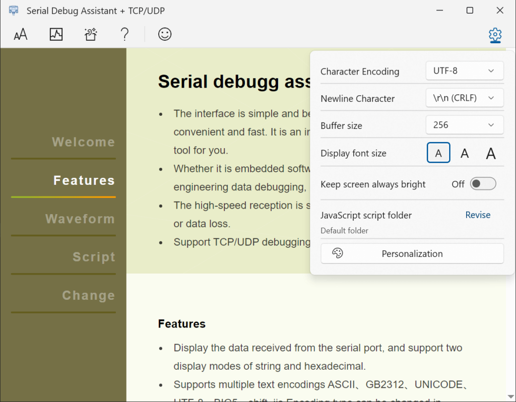 Serial Debug Assistant Personal settings