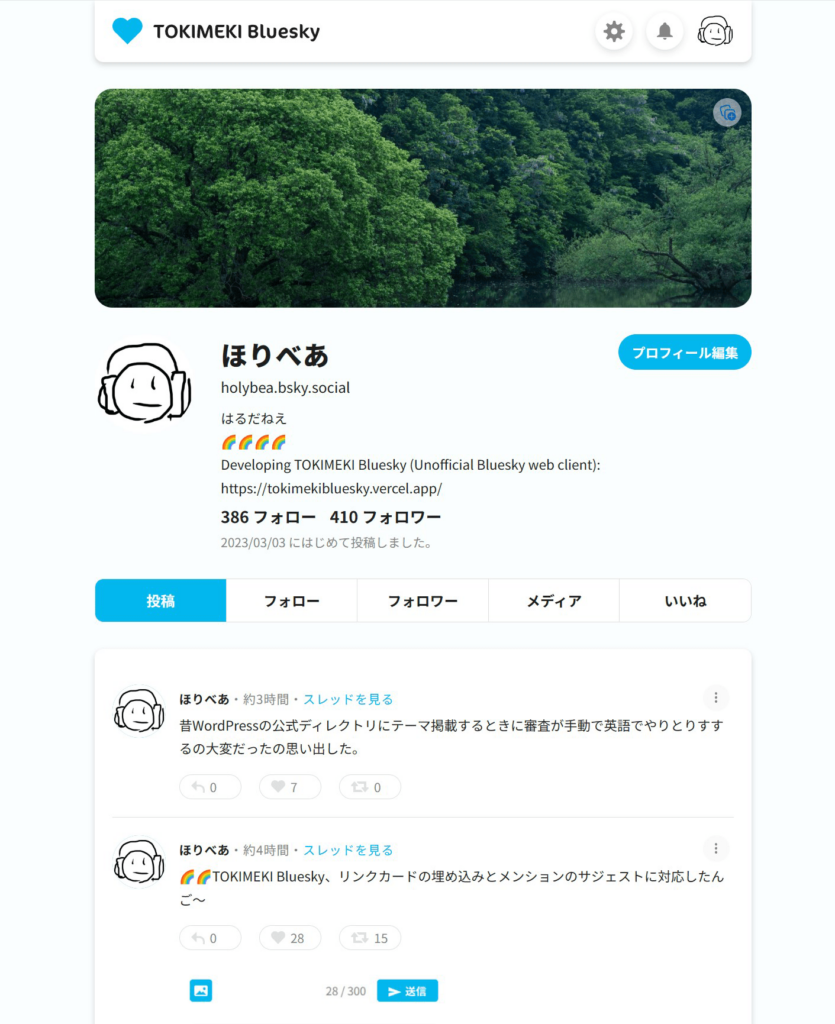 TOKIMEKI Social media platform