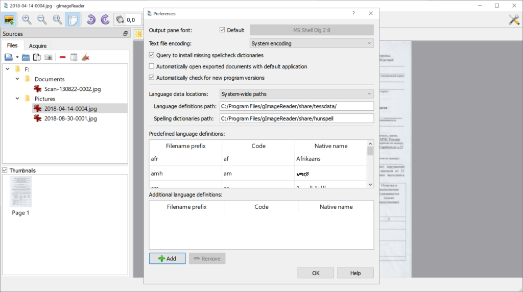 gImageReader General preferences