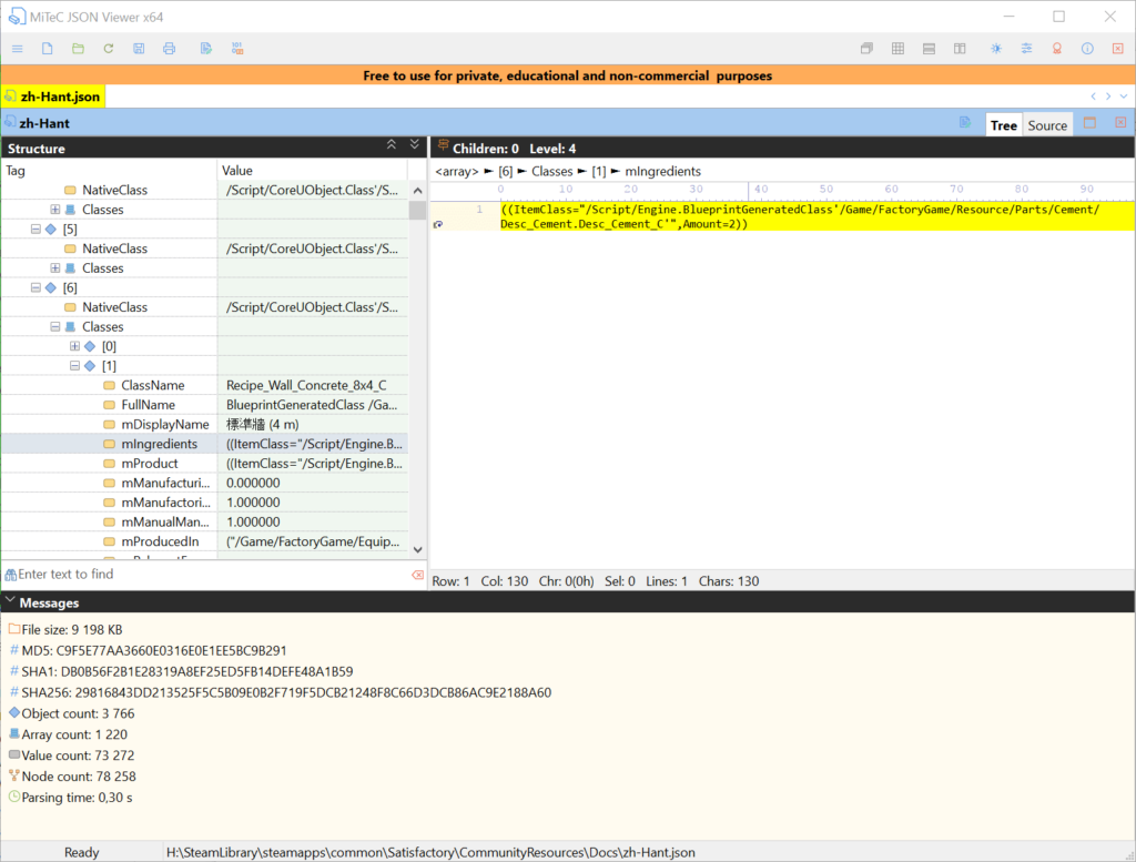 JSON Viewer Document structure