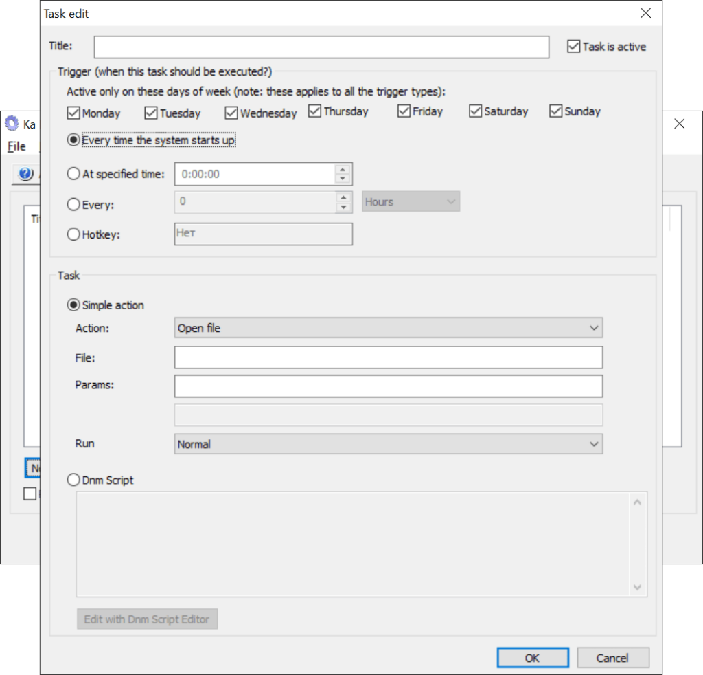 Ka Firetask Trigger conditions